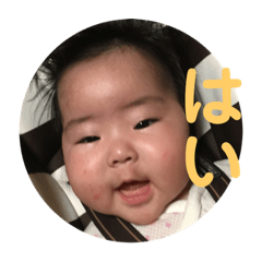 hinasan stamp vol.2