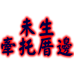 Taiwanese Text - 8