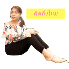 Ammysemanaja