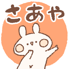 momochy Rabbit [Saaya] Name sticker