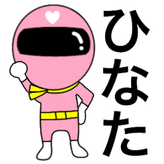 Mysterious pink ranger2 Hinata