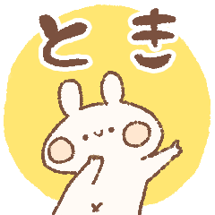 momochy Rabbit [Toki] Name sticker