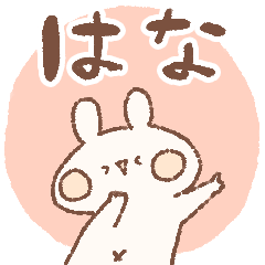 momochy Rabbit [Hana] Name sticker