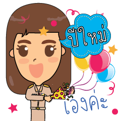 Peemai_TM