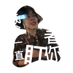 花仙子日常