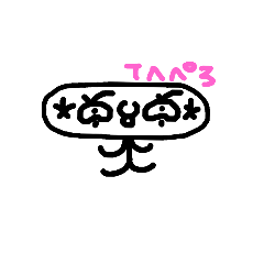 顔文字くん 艸 大集合 Line スタンプ Line Store 顔文字くん 艸 大集合 Line スタンプ Line Store