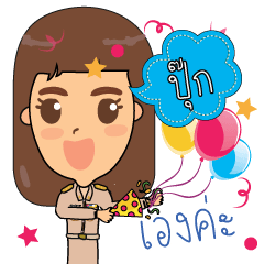 Pook_TM