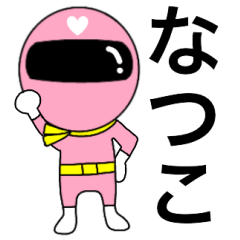 Mysterious pink ranger2 Natuko
