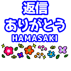 [MOVE]"HAMASAKI" sticker_NE_T