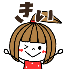 ki- Message