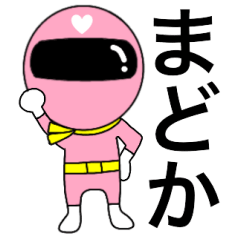 Mysterious pink ranger2 Madoka