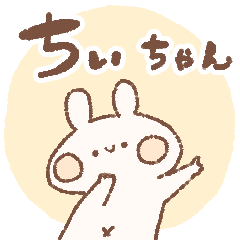 momochy Rabbit [Chi-chan] Name sticker