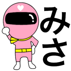 Mysterious pink ranger2 Misa