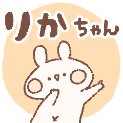 momochy Rabbit [Rika-chan] Name sticker