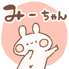 momochy Rabbit [Mi-chan] Name sticker