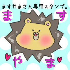 Mr.Masuyama,exclusive Sticker.
