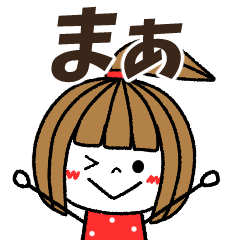 ma- Message