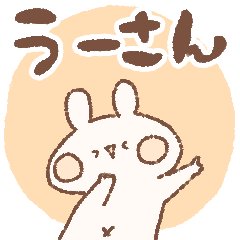 momochy Rabbit [U-san] Name sticker
