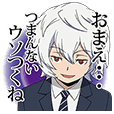 僕のヒーローアカデミア Line スタンプ Line Store