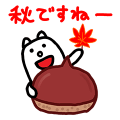 Cool Dog Autumn Line Stickers Line Store