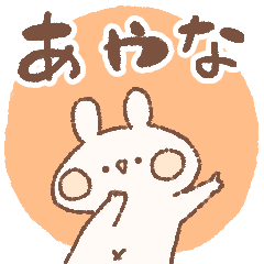 momochy Rabbit [Ayana] Name sticker
