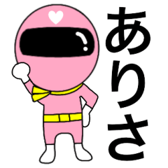Mysterious pink ranger2 Arisa
