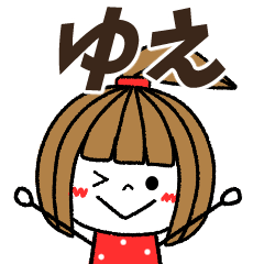 yue Message