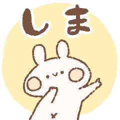 momochy Rabbit [Shima] Name sticker