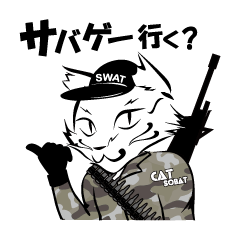 Airsoft CATSOBAT