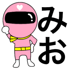 Mysterious pink ranger2 Mio