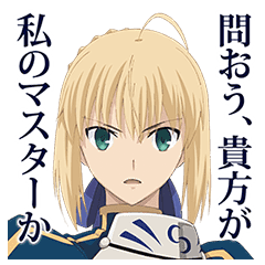 Fate Stay Night Ubw Line Stickers Line Store