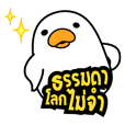 Asavin - The Great White Duck