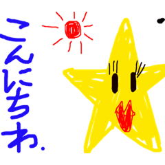Greeting  Star