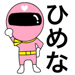Mysterious pink ranger2 Himena