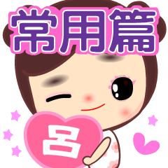 Sweet Girl's Love ( LU )