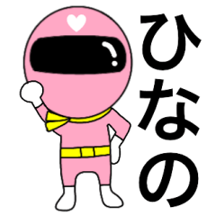 Mysterious pink ranger2 Hinano