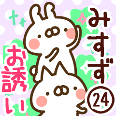 The Misuzu24.