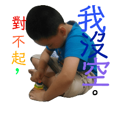 小小簡的日常貼圖 3