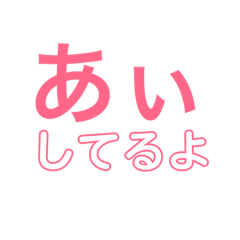 Hiragana feelings