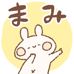 momochy Rabbit [Mami] Name sticker
