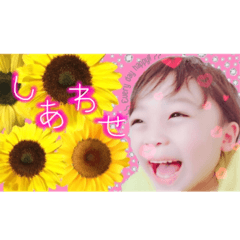 ITSUKISTANP2