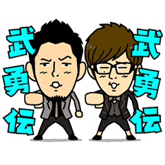 しゃべるオリエンタルラジオ Line スタンプ Line Store しゃべるオリエンタルラジオ Line スタンプ Line Store
