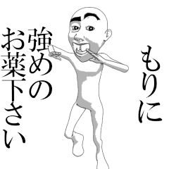 MORI's moving sticker.