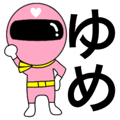 Mysterious pink ranger2 Yume