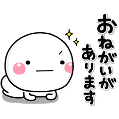 Shiro Onegai Line Stickers Line Store