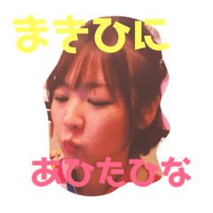 copple stamp