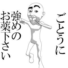 GOTO's moving sticker.