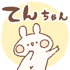 momochy Rabbit [Tenchan] Name sticker