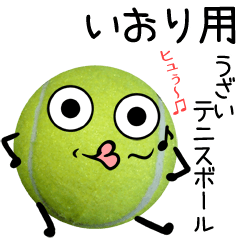 Iori Annoying Tennis ball