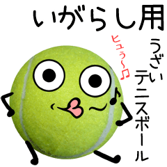 Igarashi Annoying Tennis ball